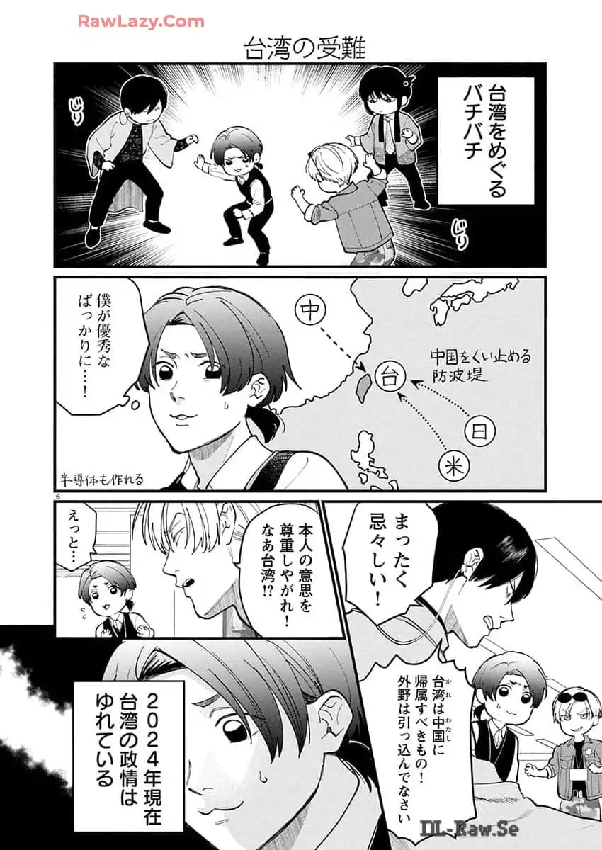P6