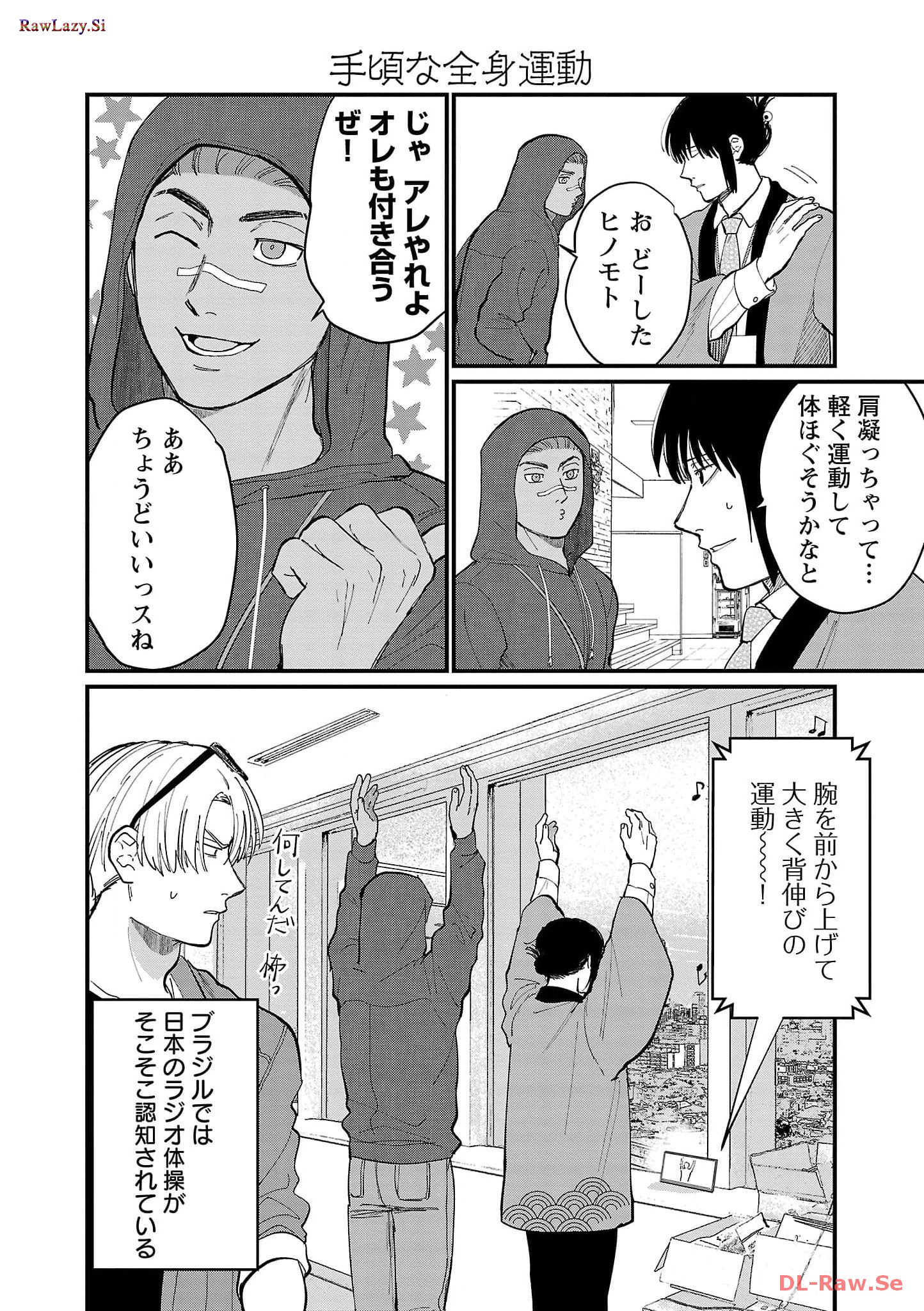 P12