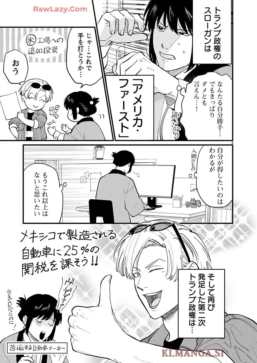 P9