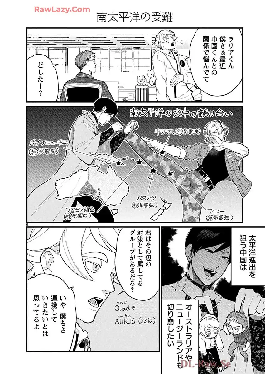 P6
