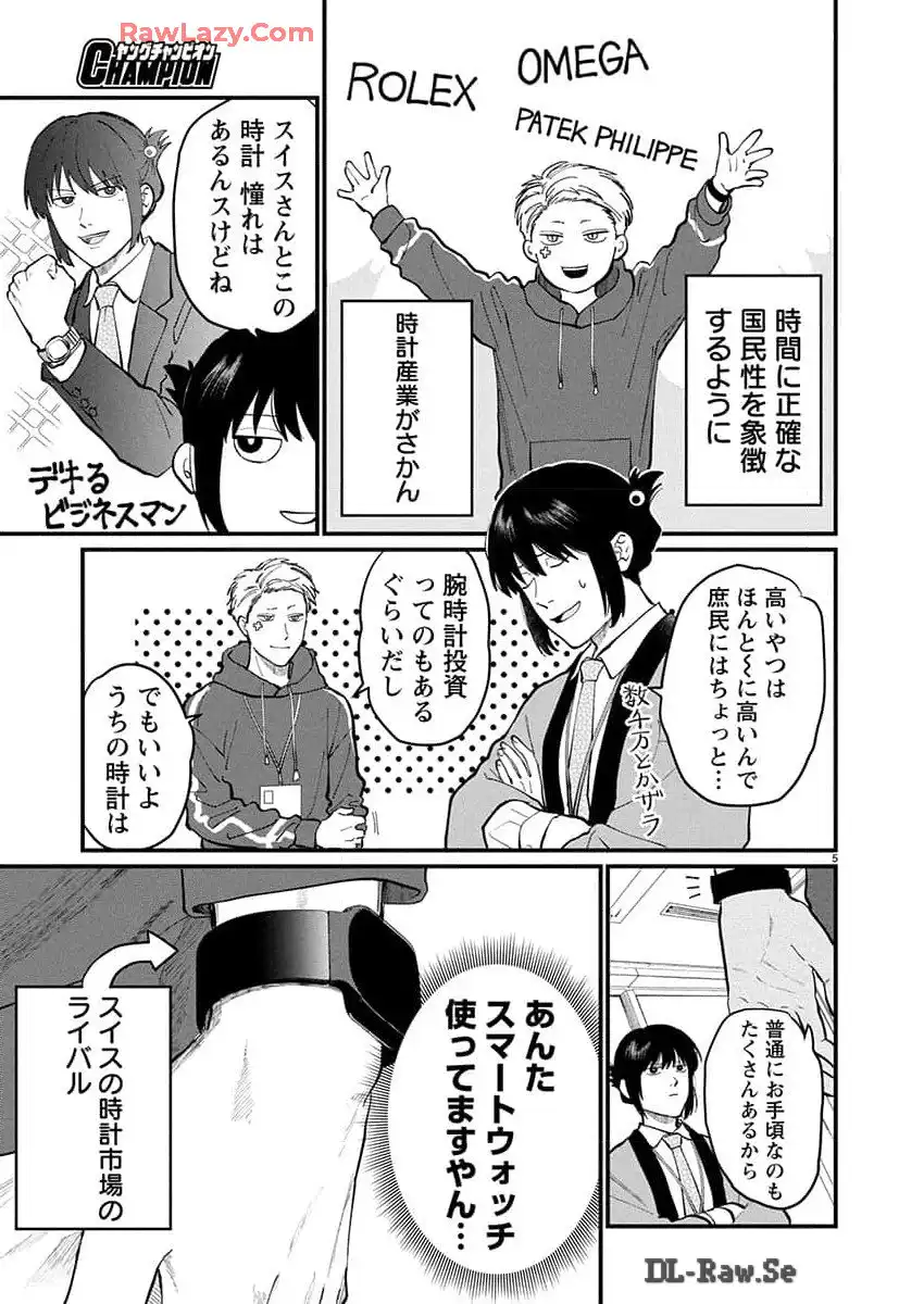 P5