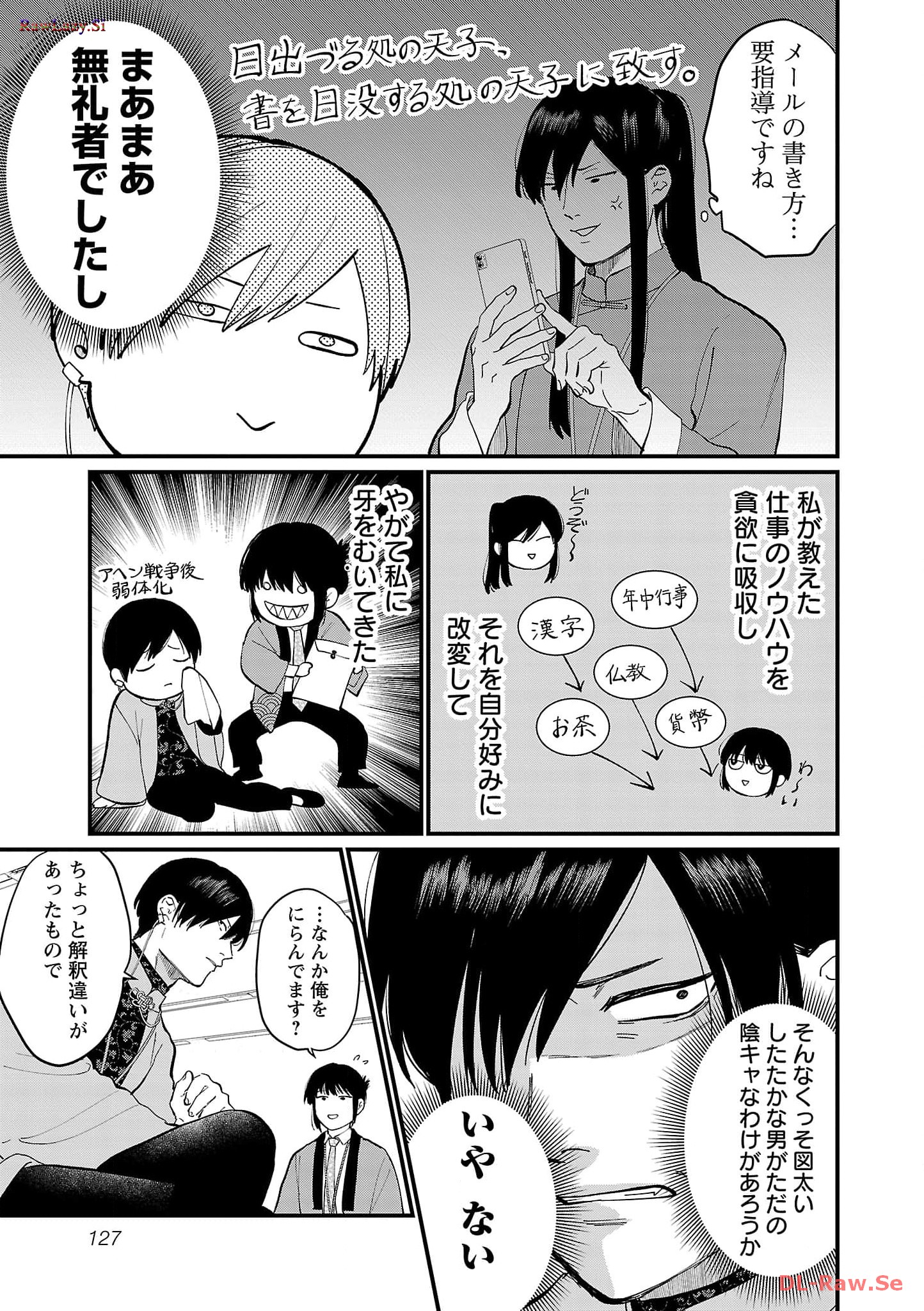 P5