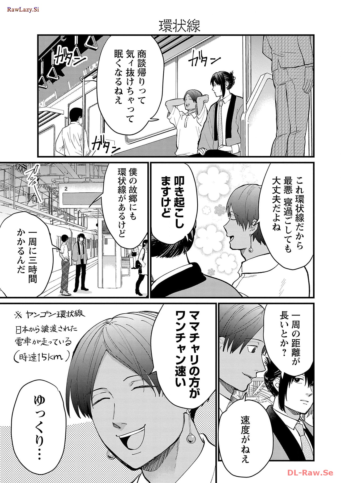 P3