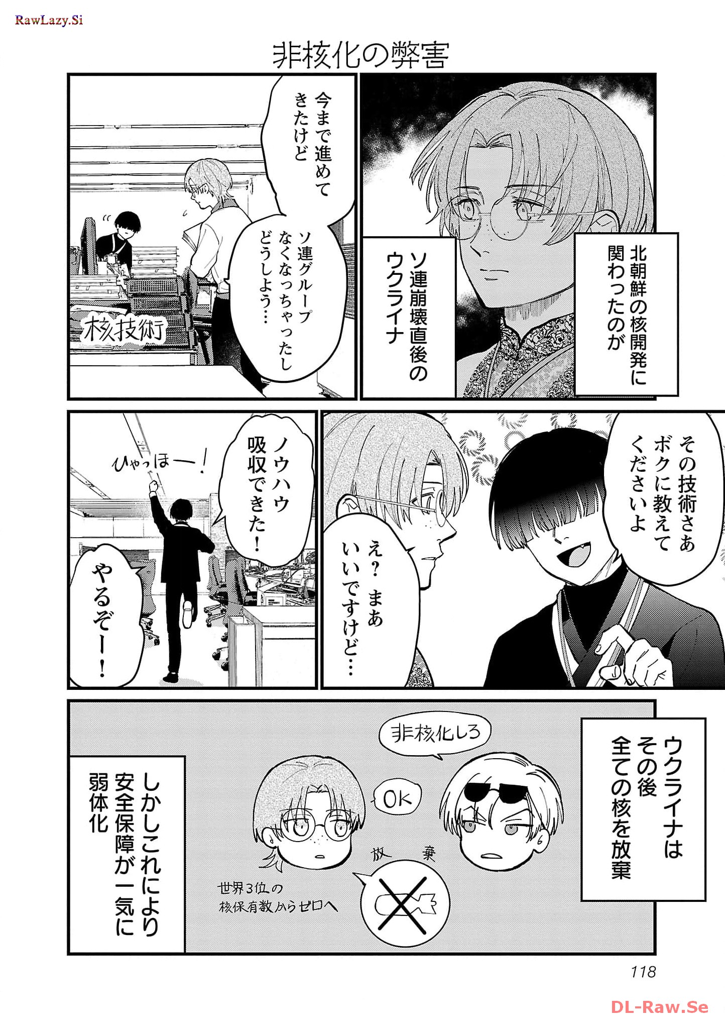 P8
