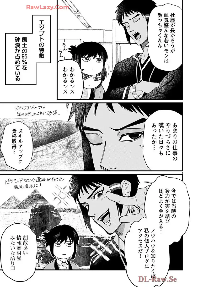 P5
