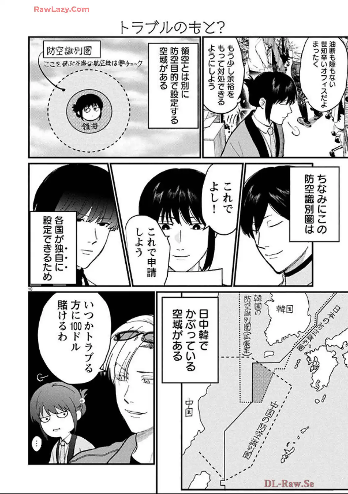 P10