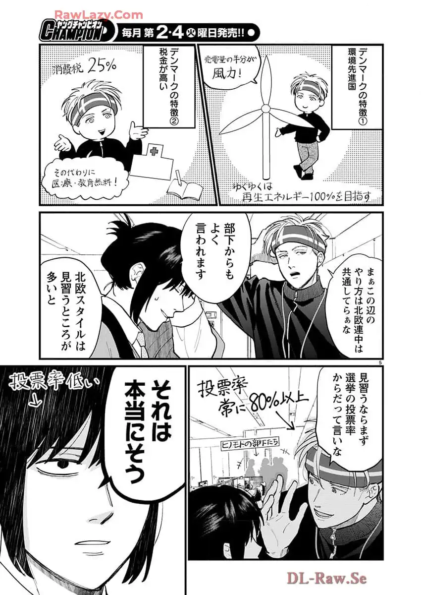 P5