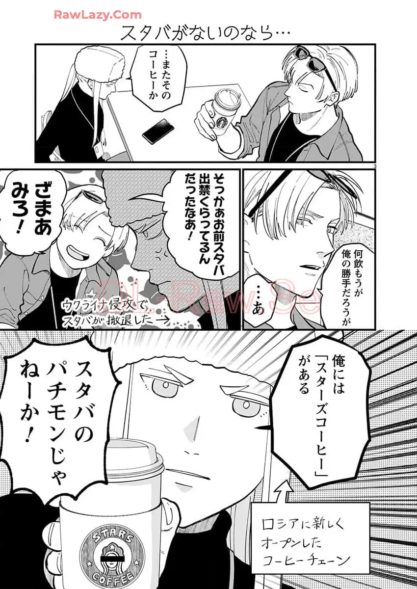 P3