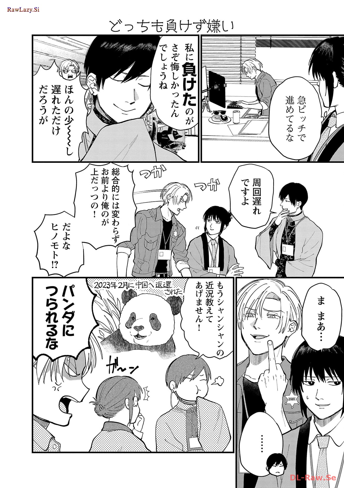 P12