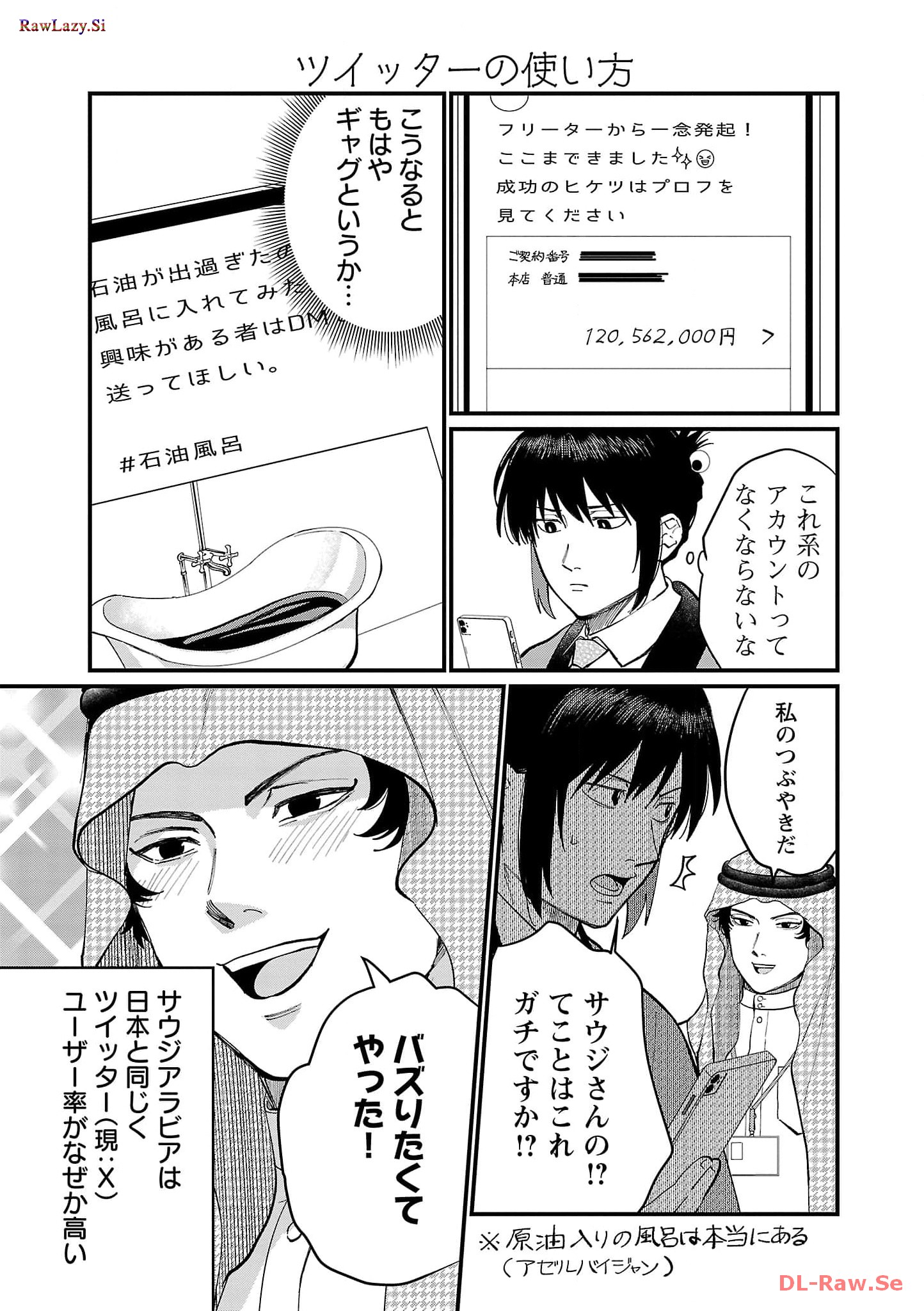 P3