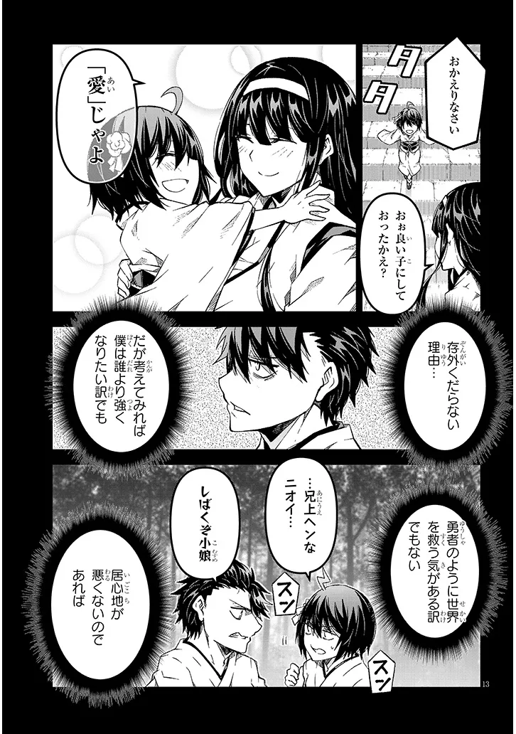 P13