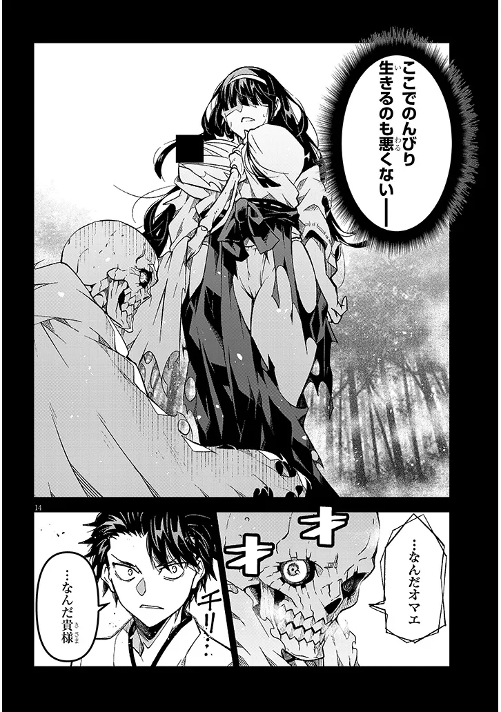 P14