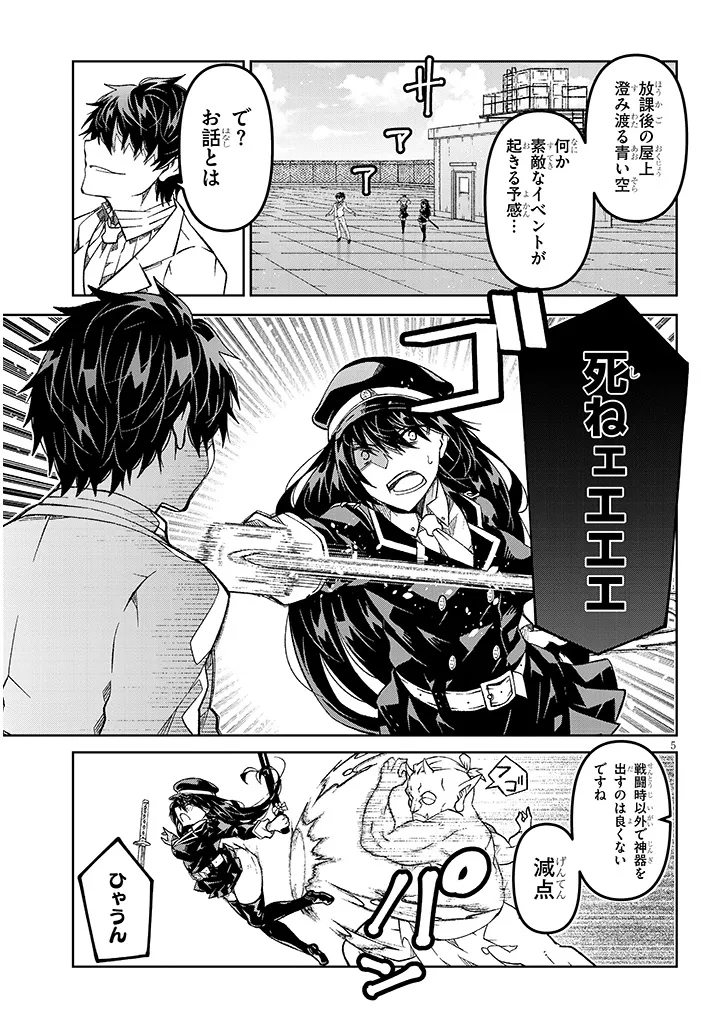P5