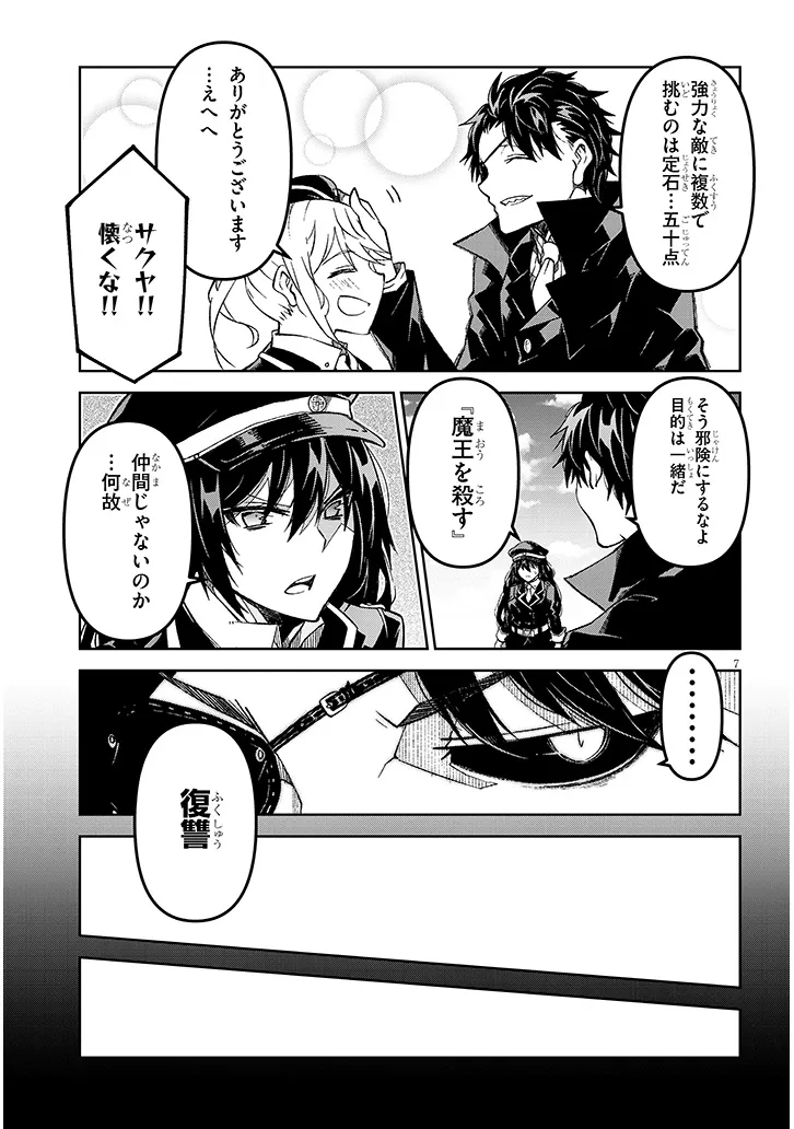 P7