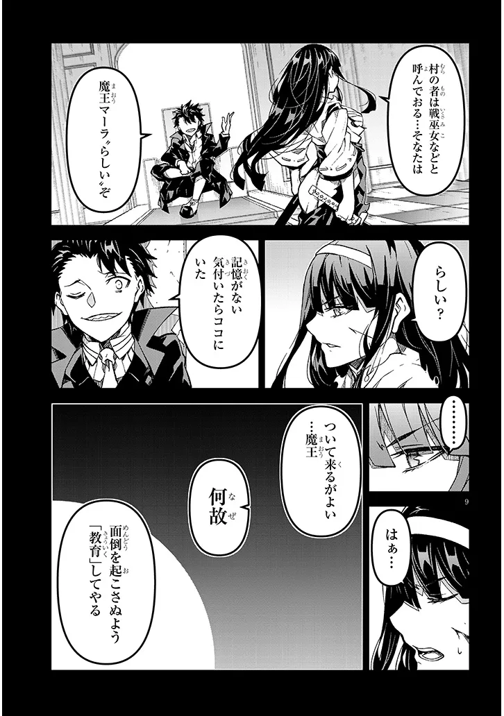 P9