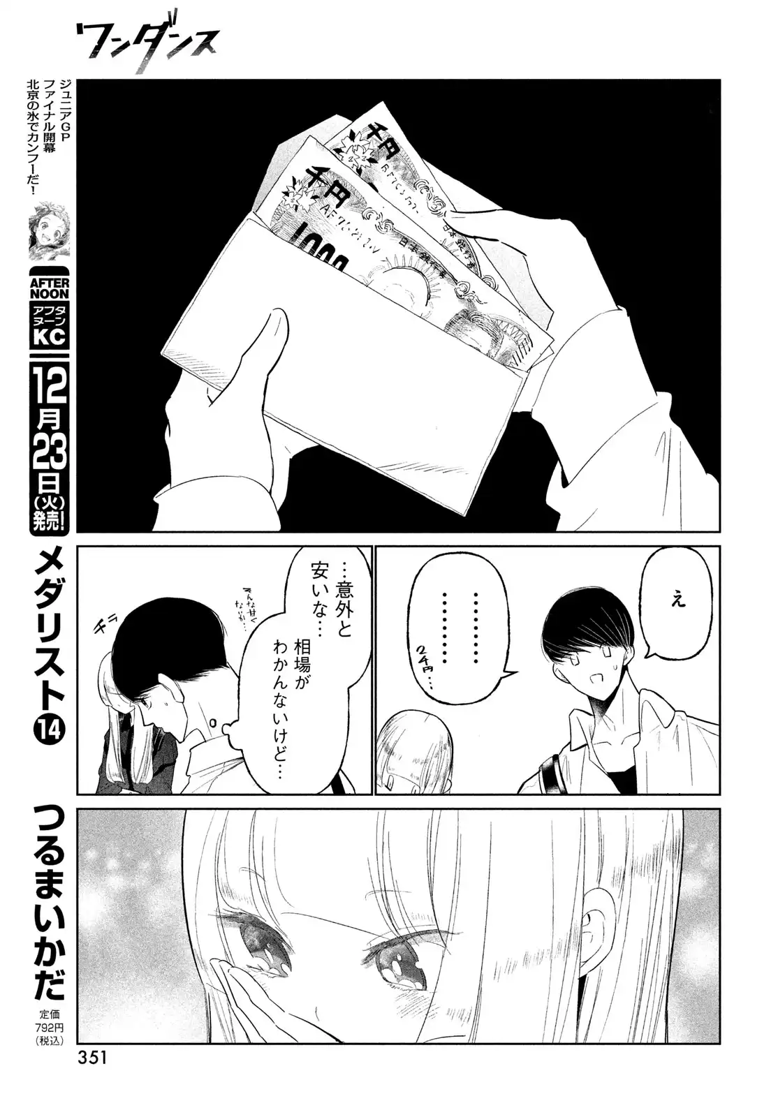 P13