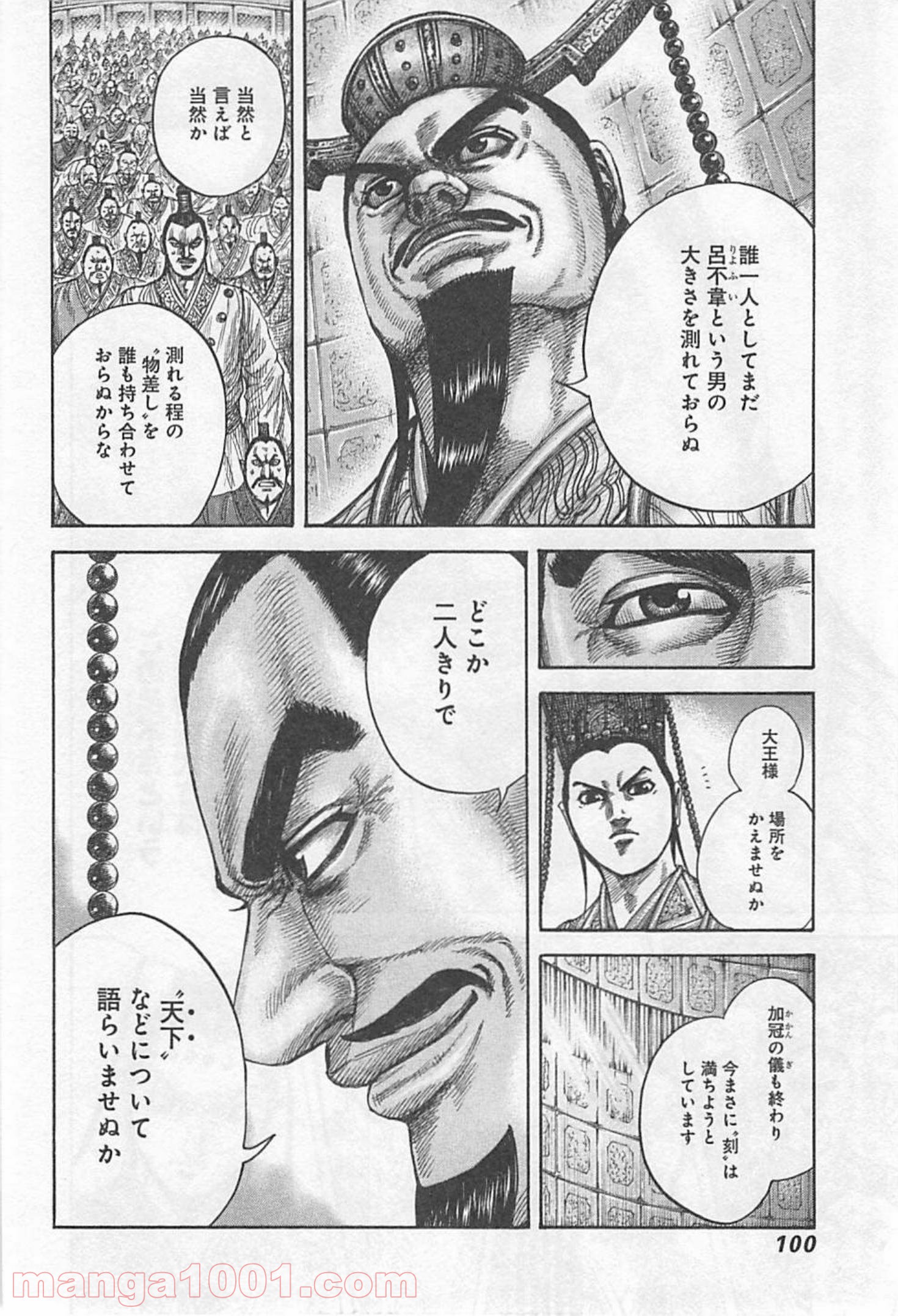 P18