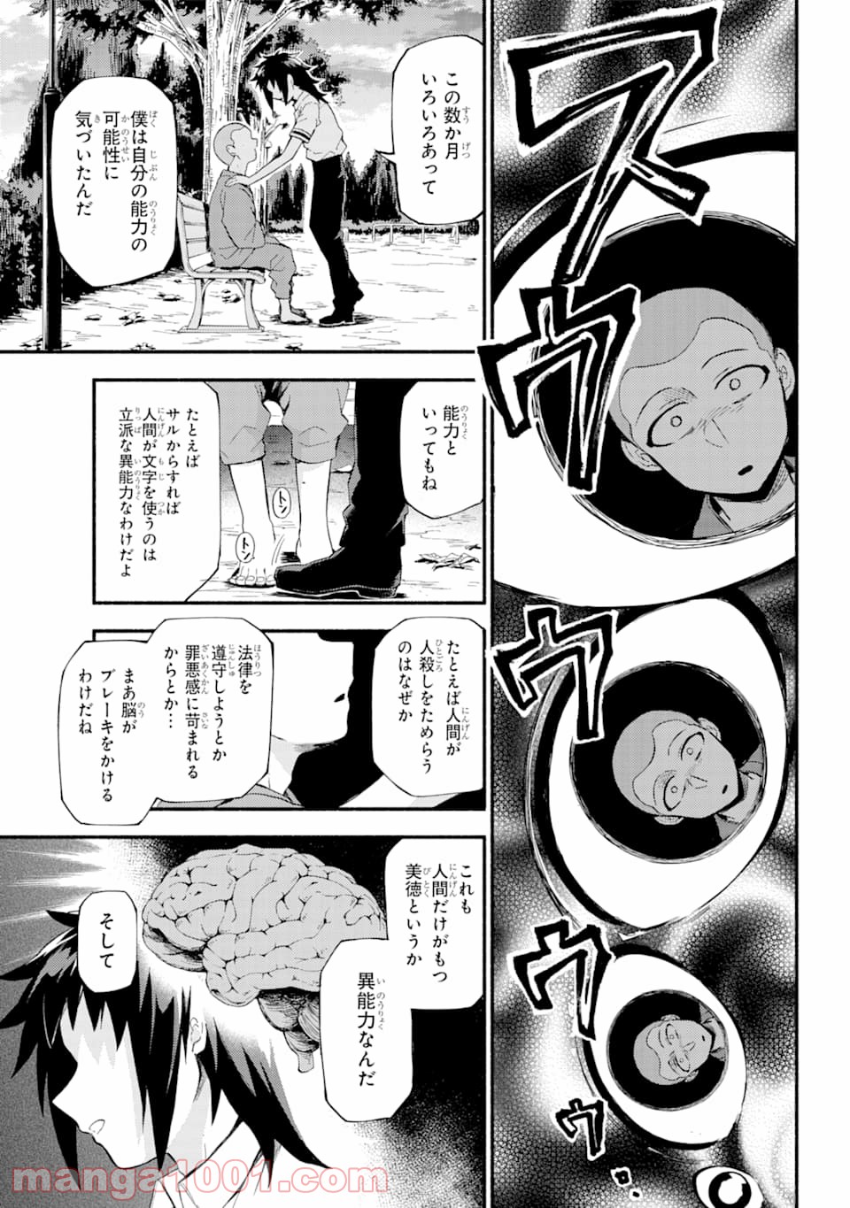 P19