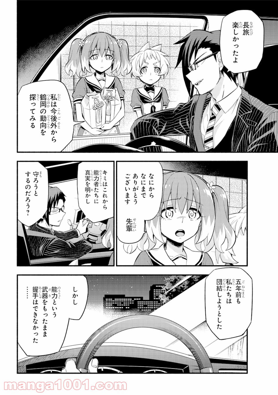 P22