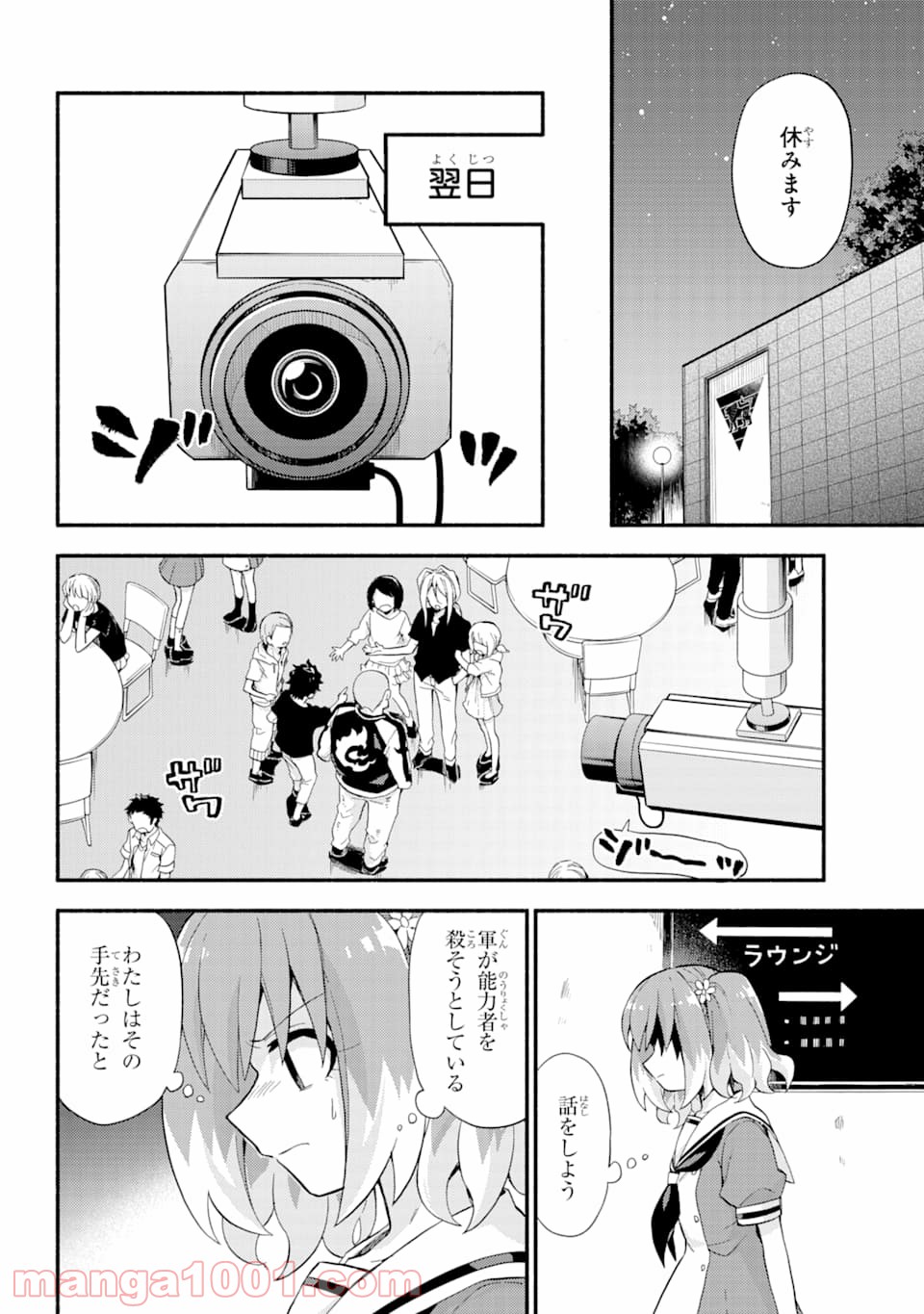 P24