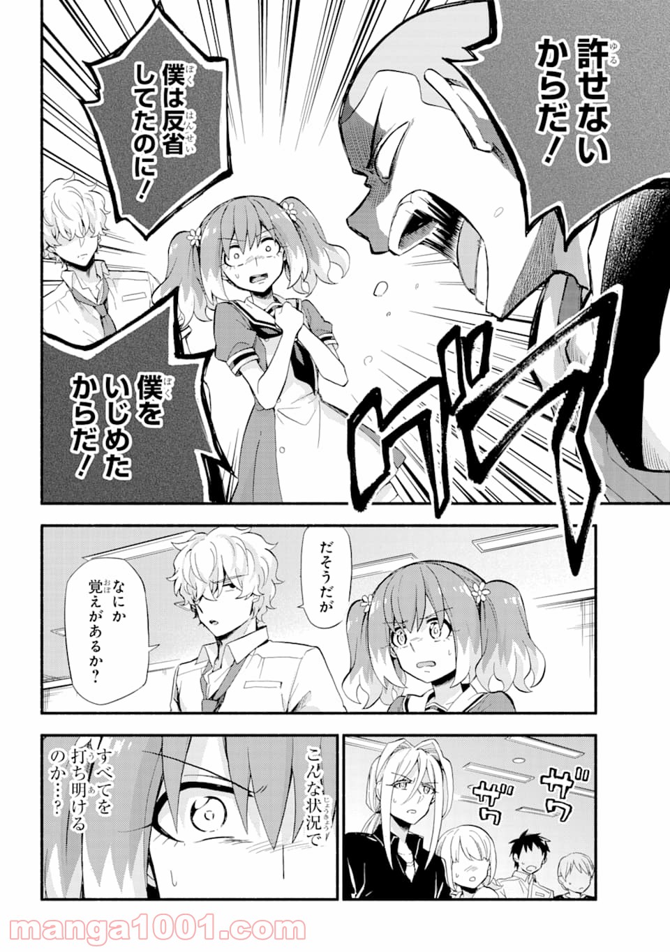 P30