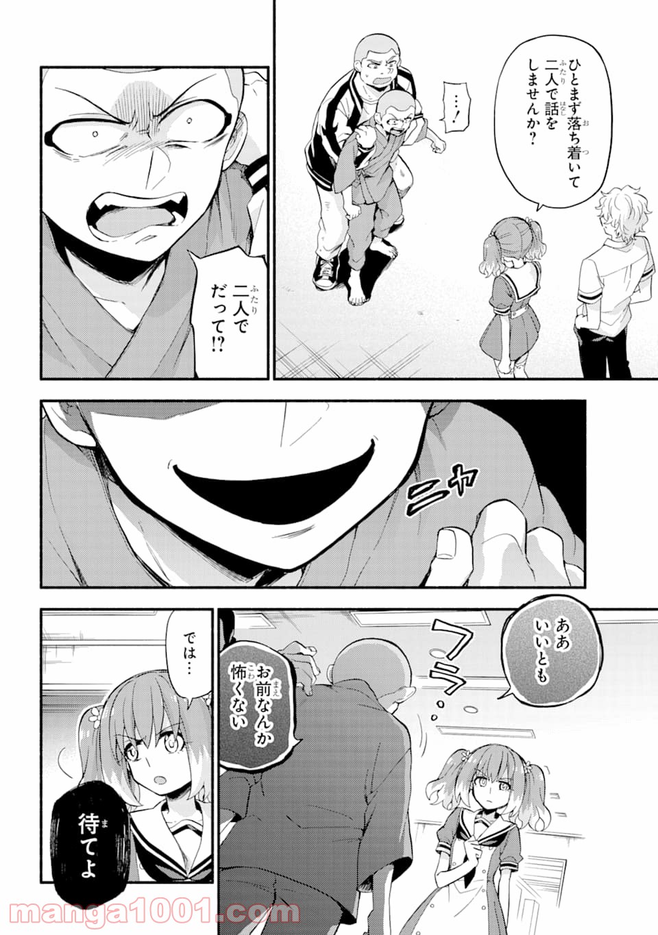 P32