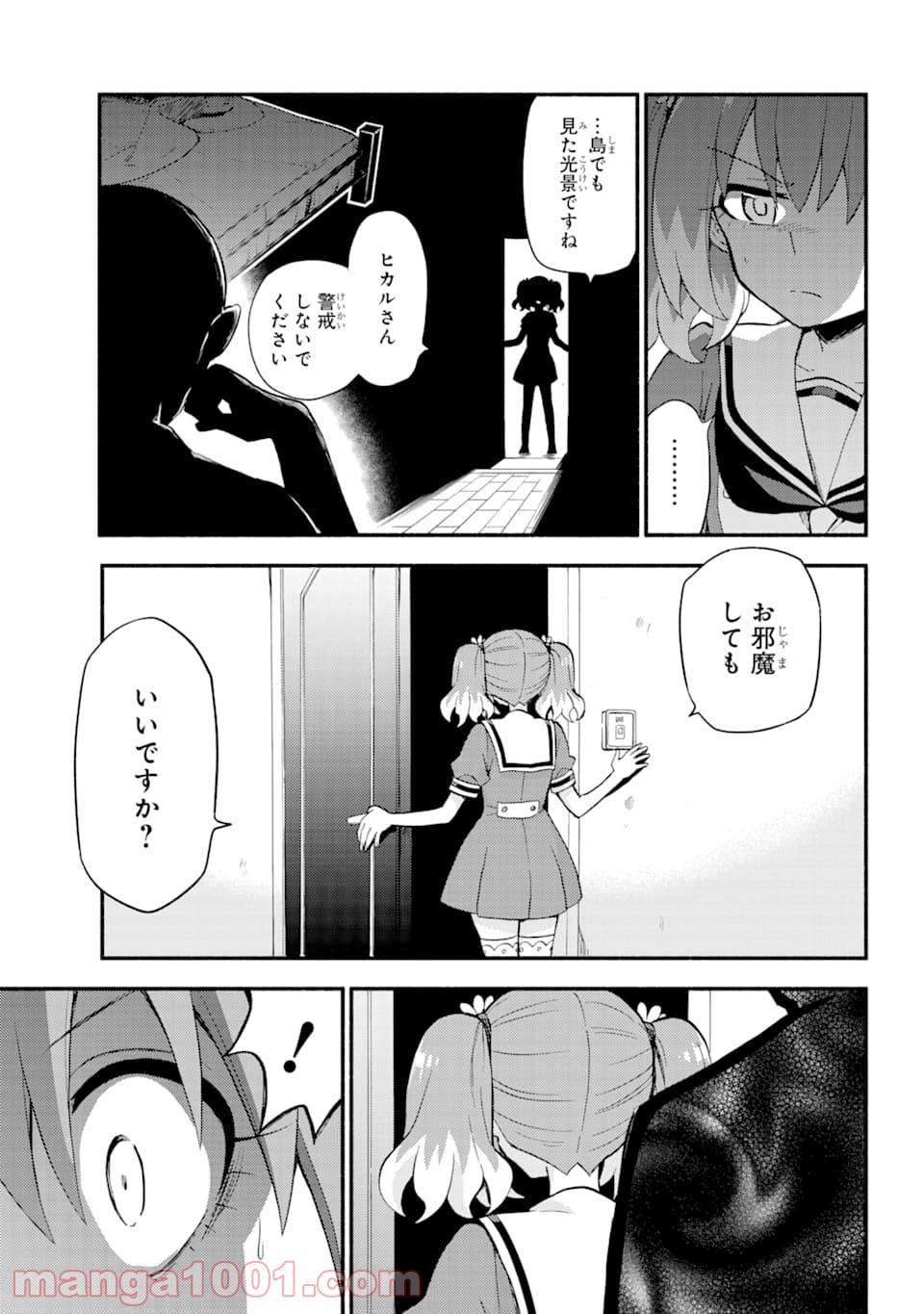 P39