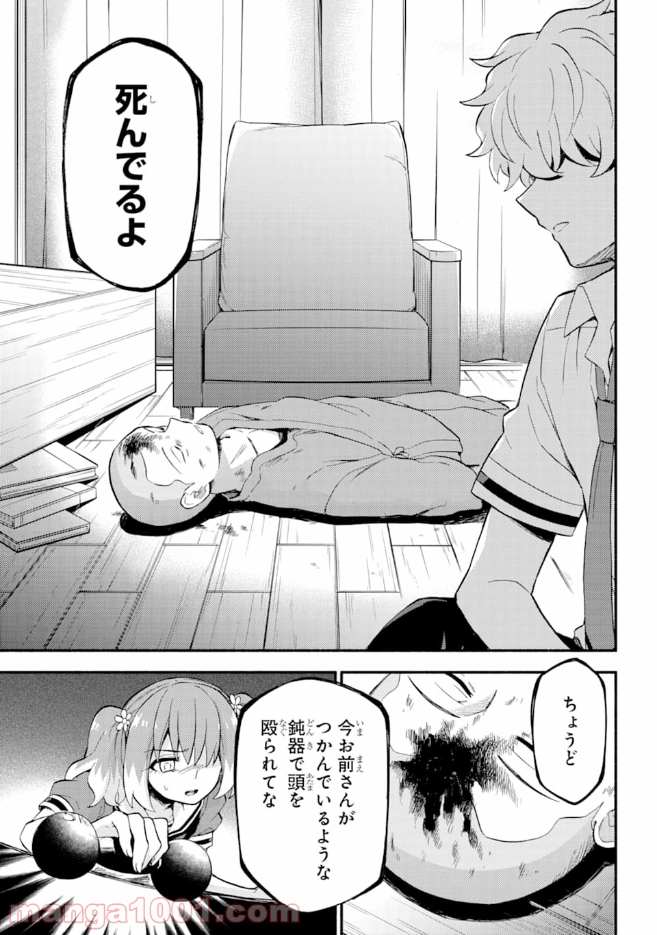 P43