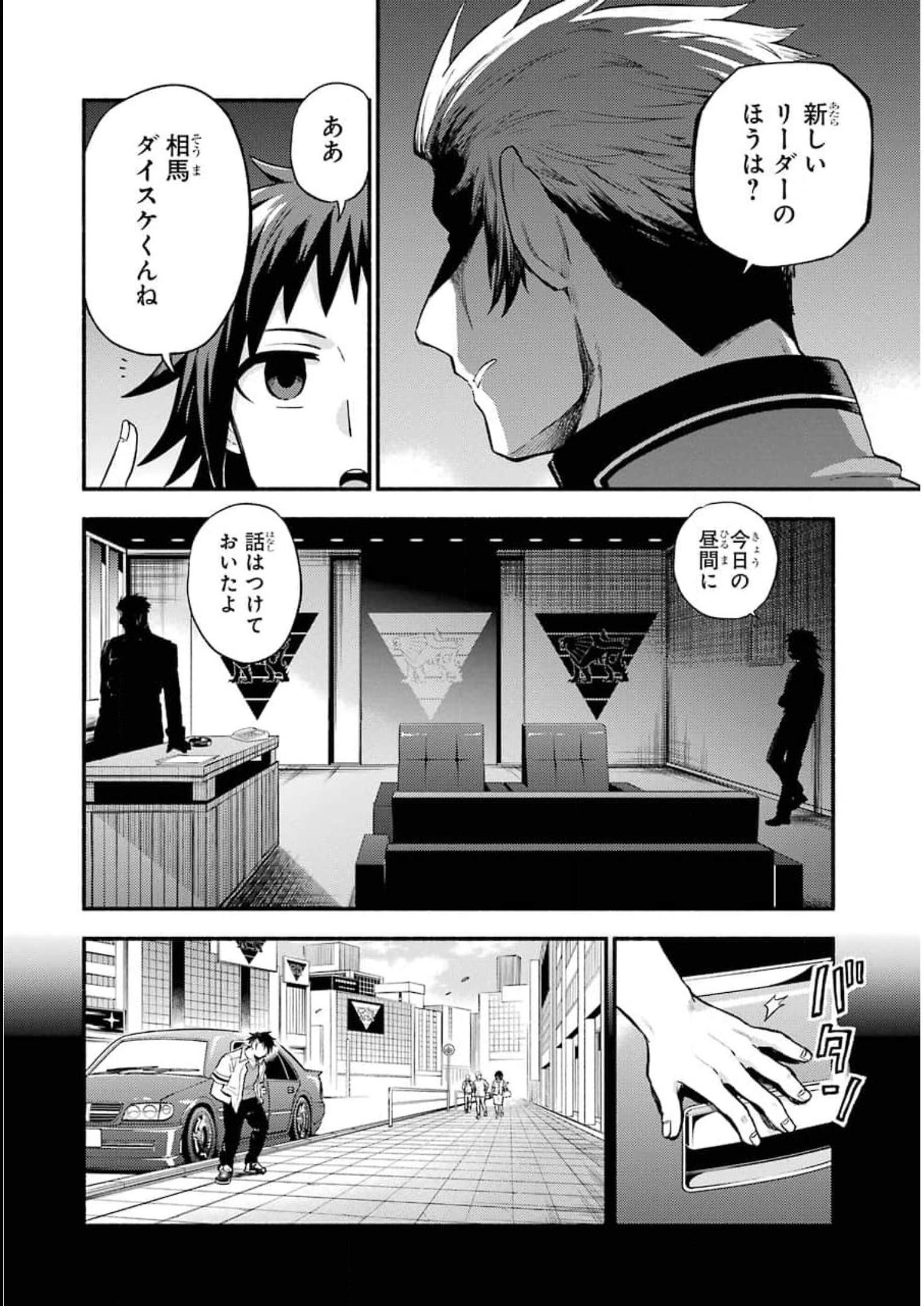 P8
