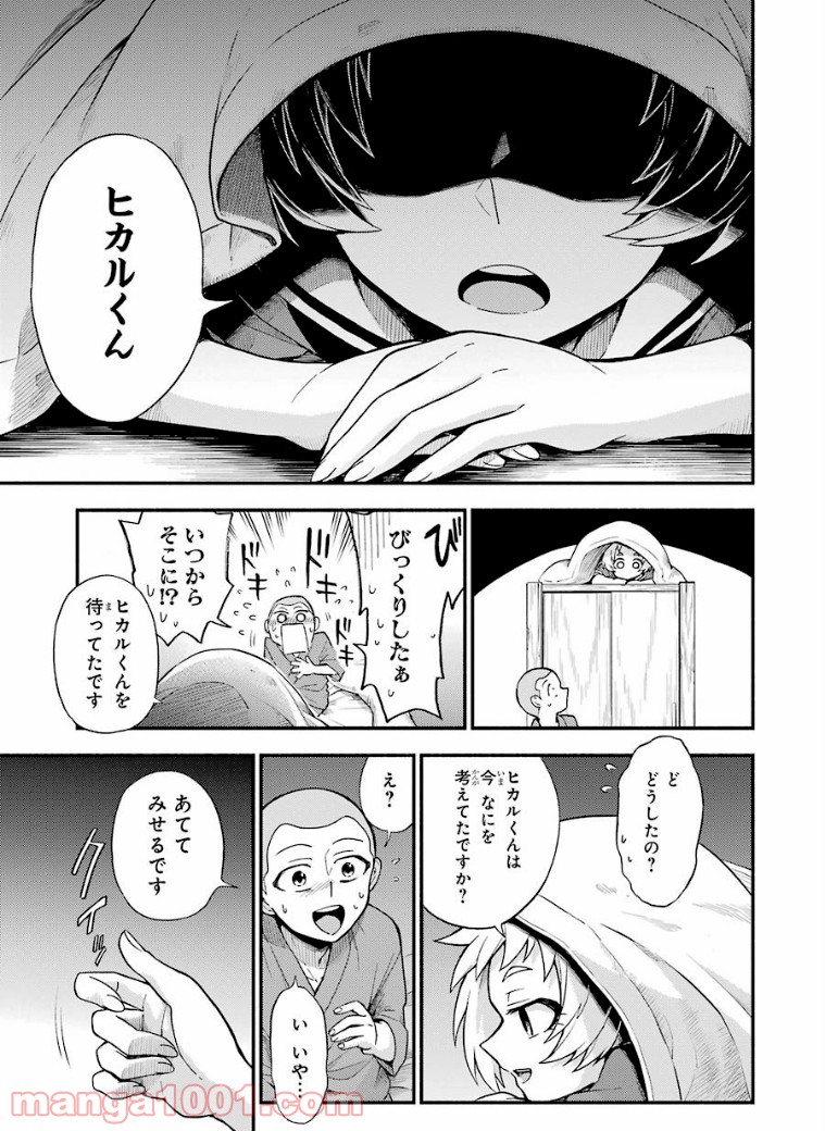 P17