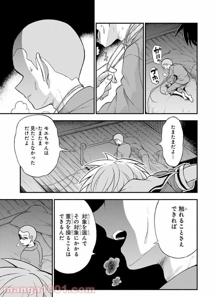P23
