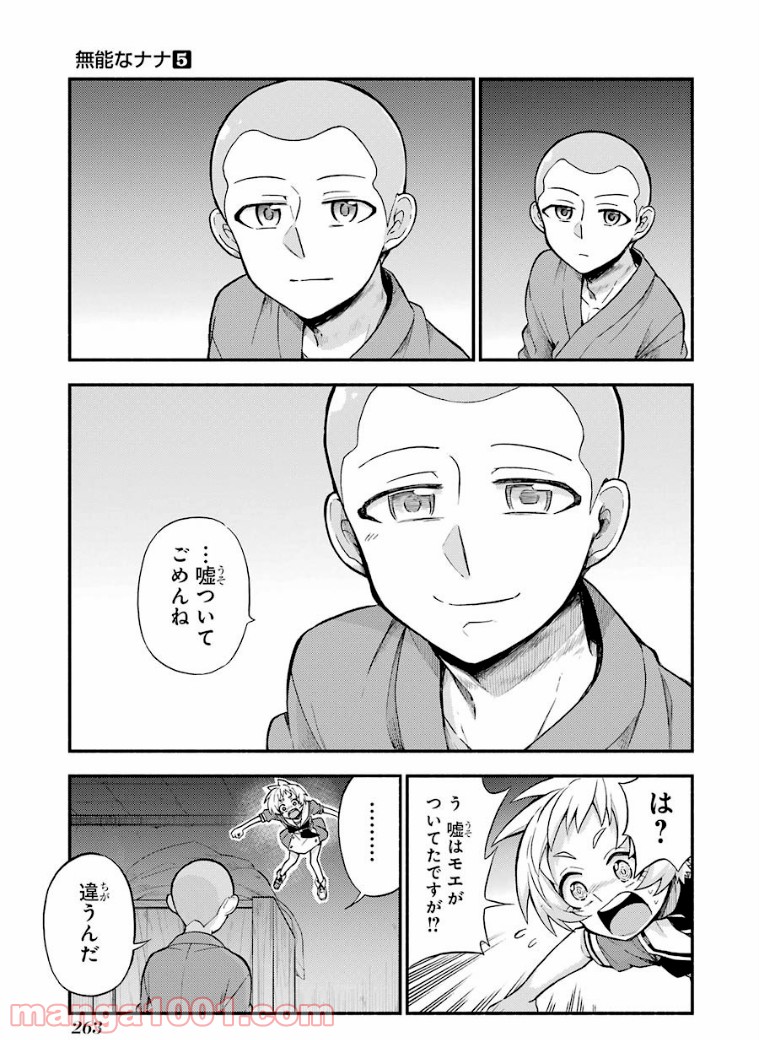 P25