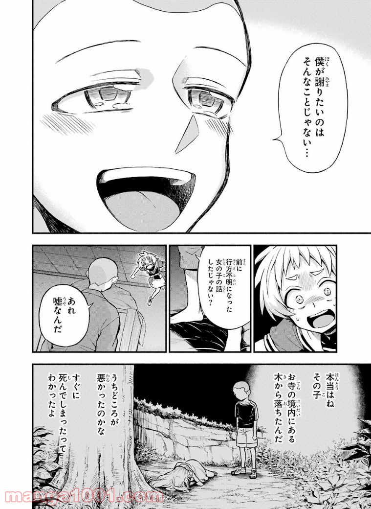 P26