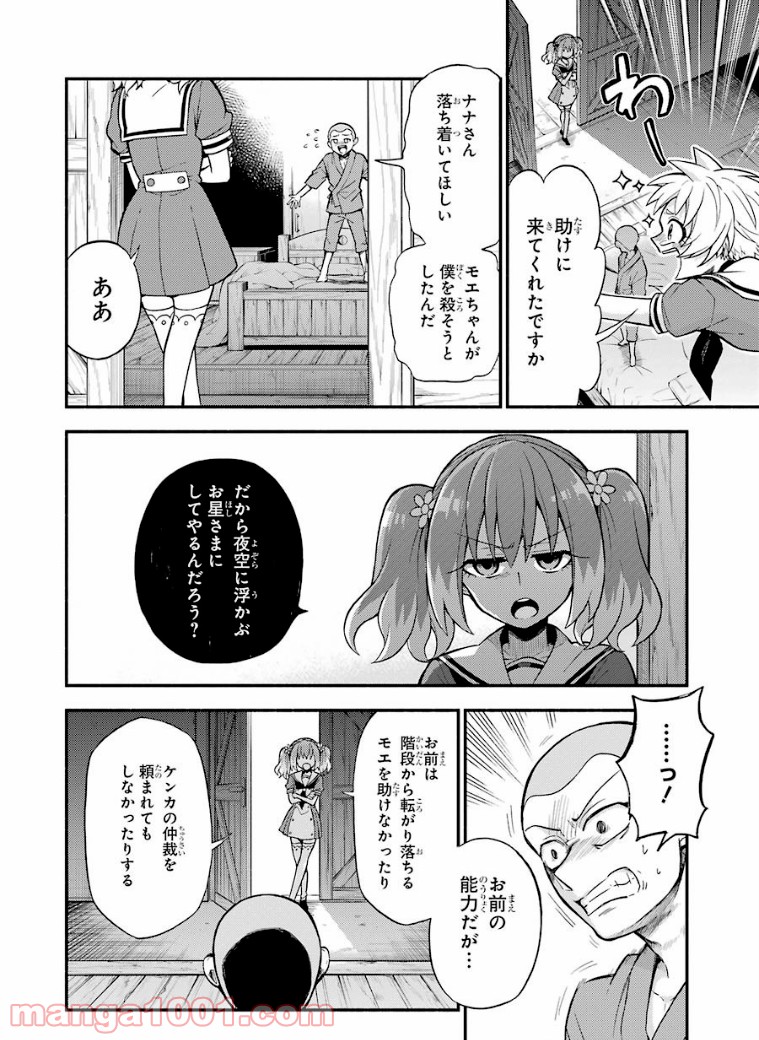 P32