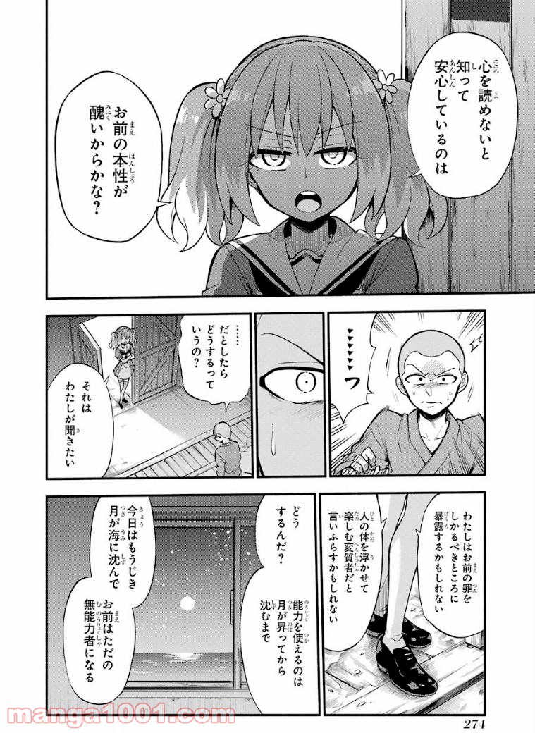 P36
