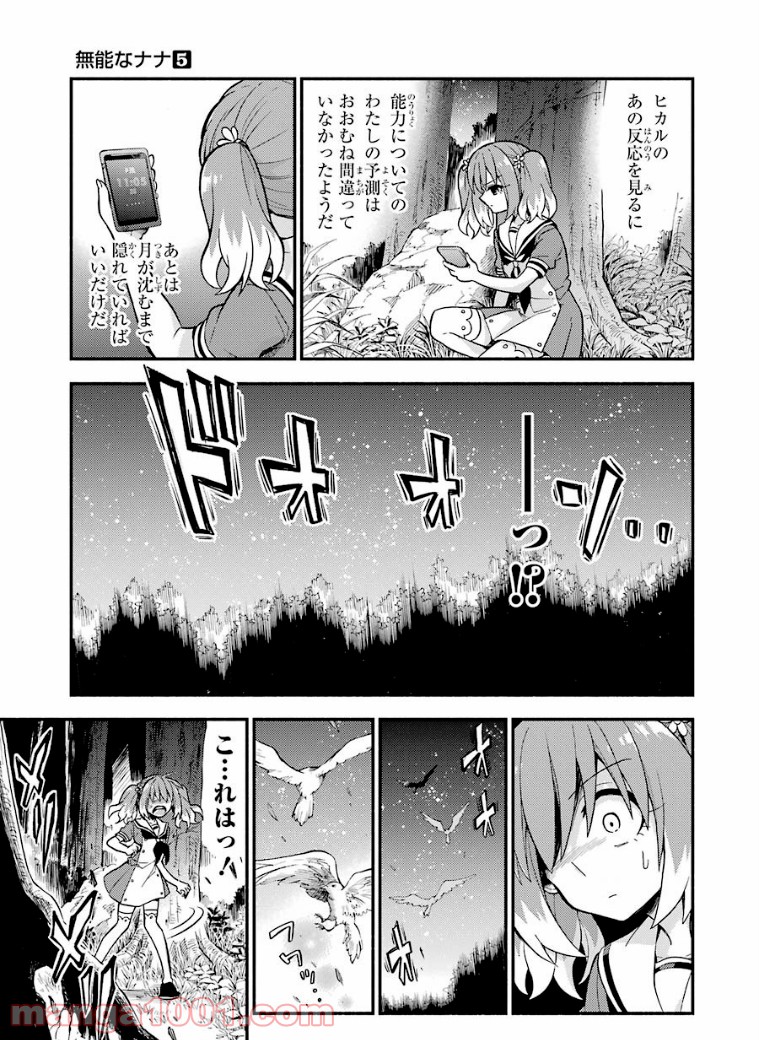 P41