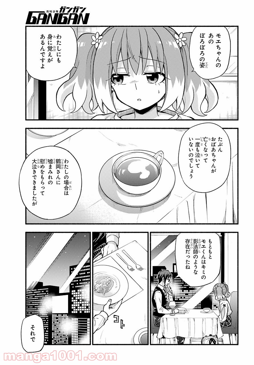 P33