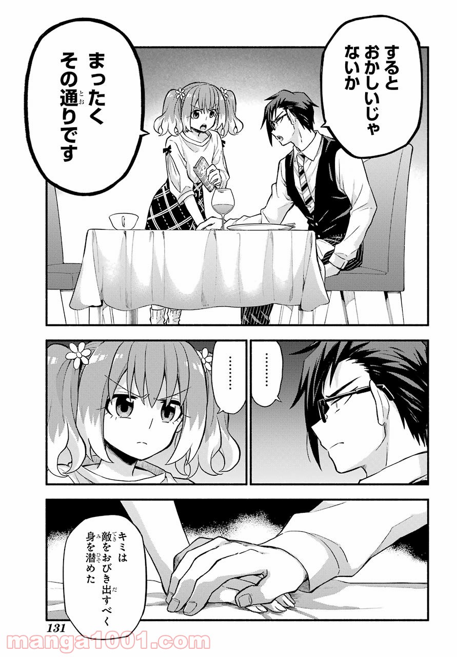 P39