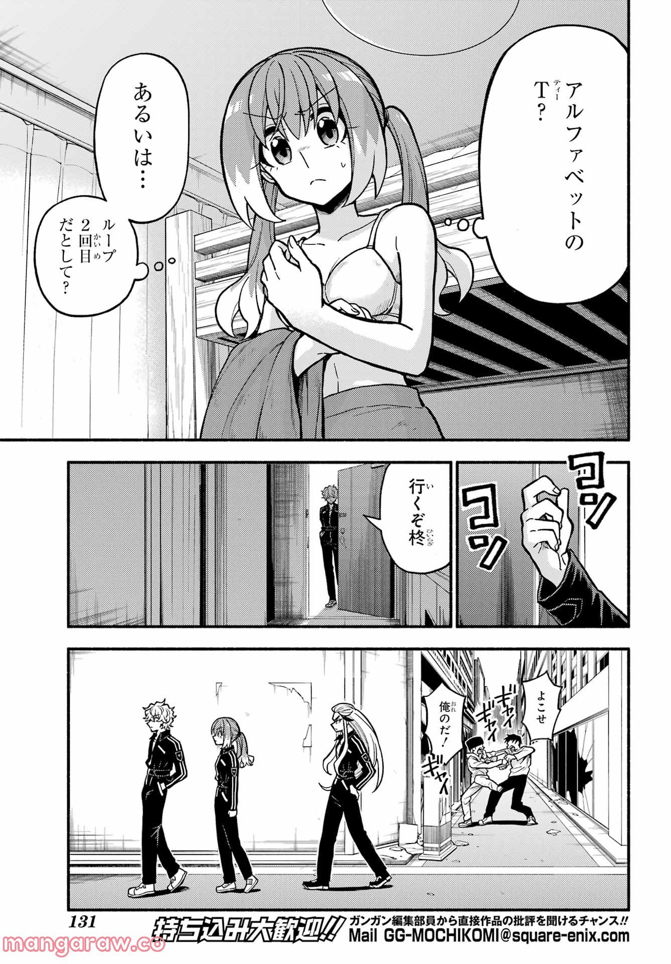 P17