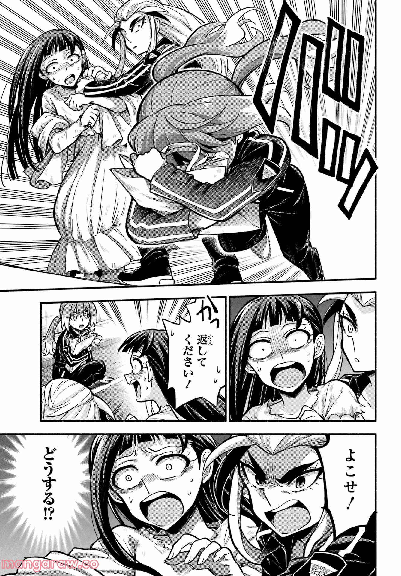P25