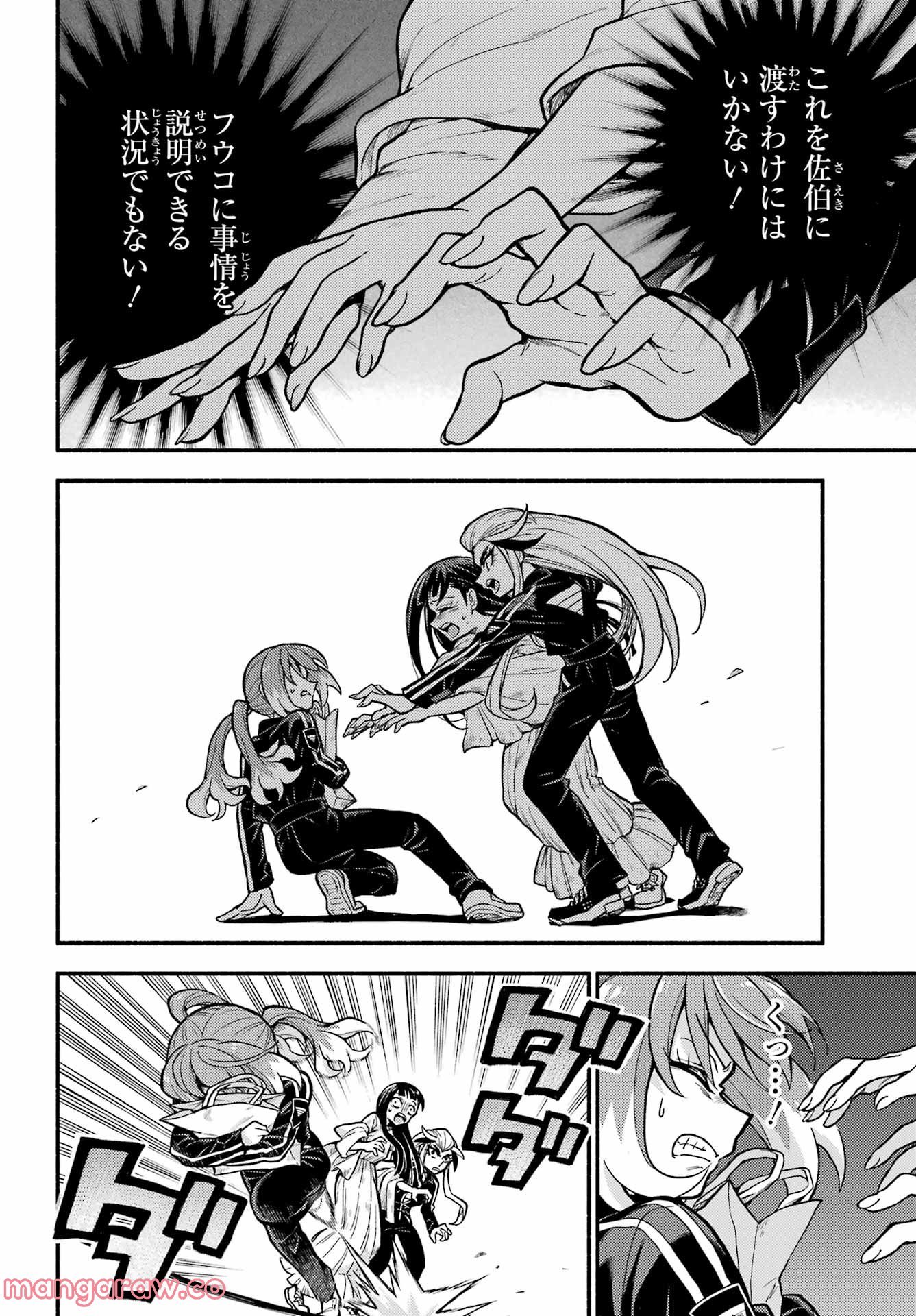 P26