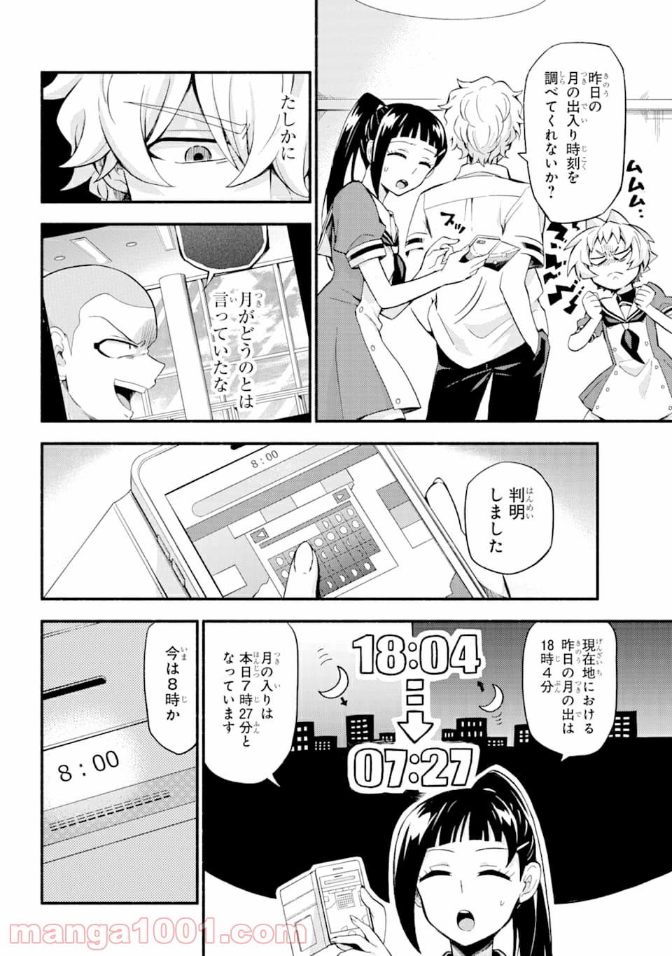 P10