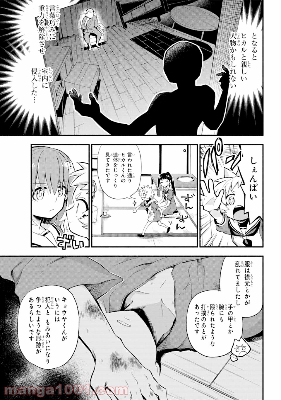 P17