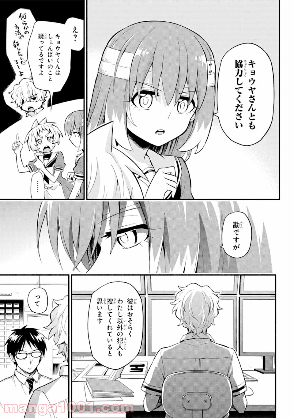 P19