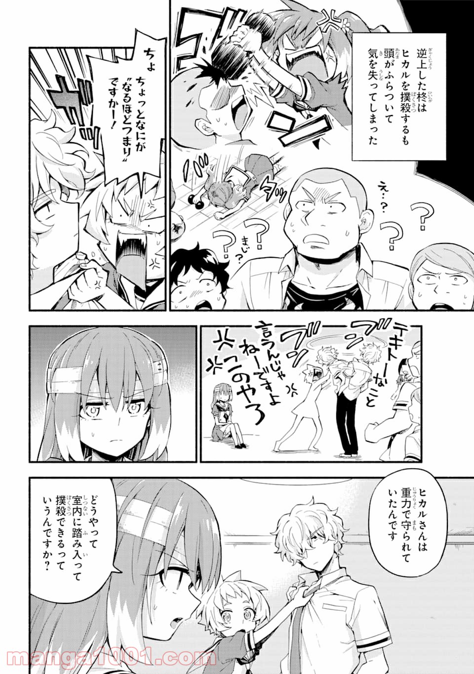 P8