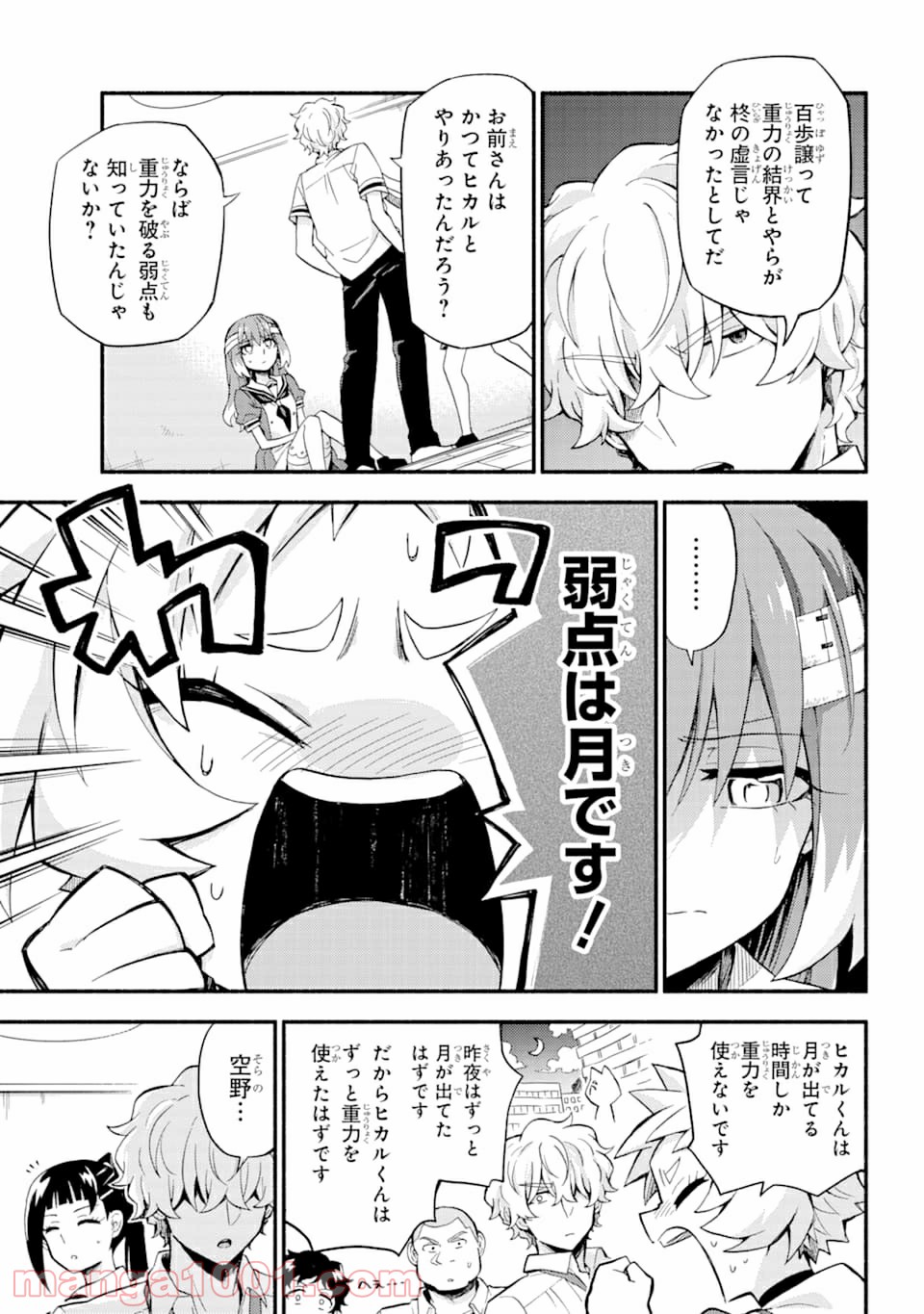 P9