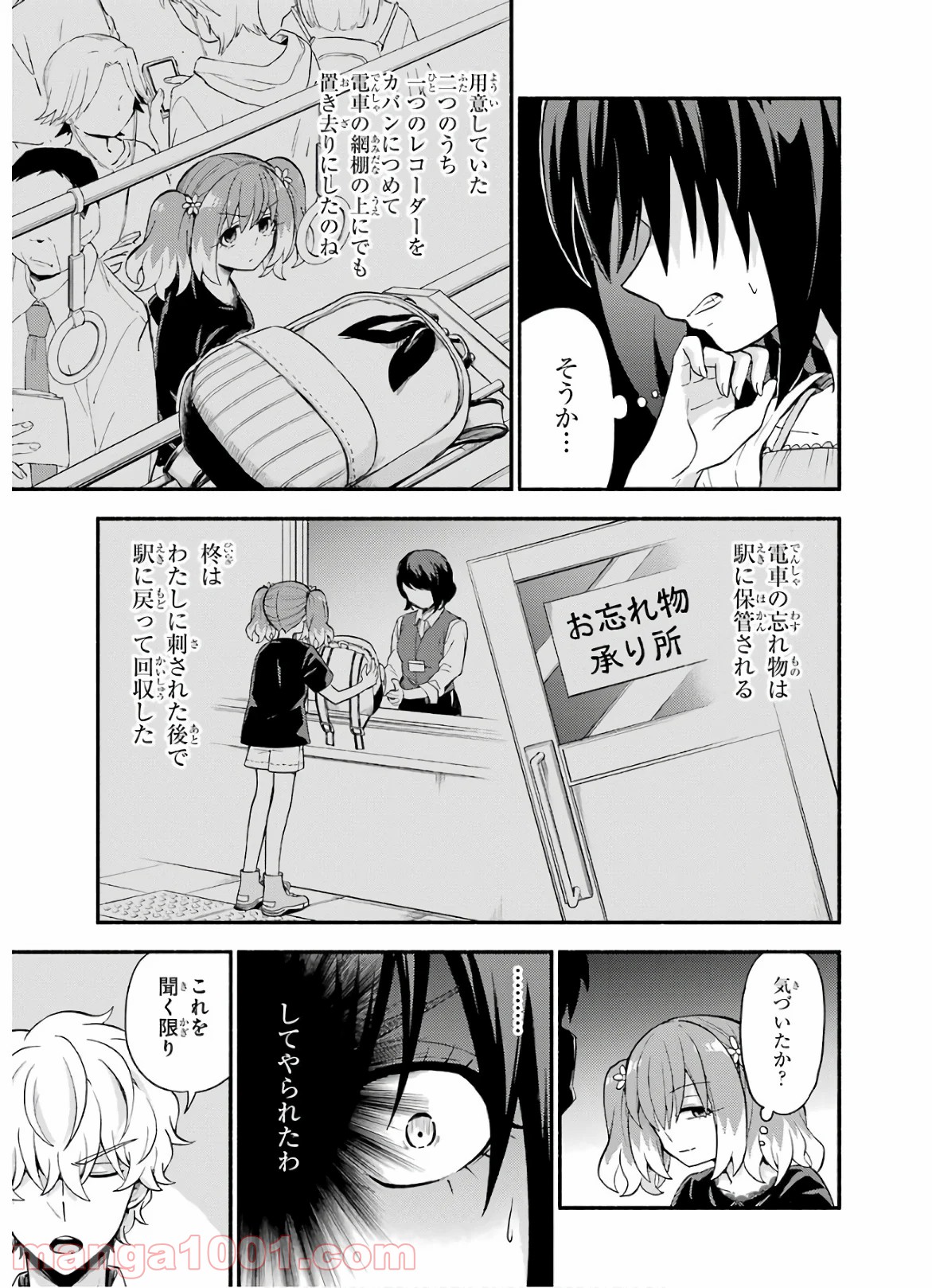P17