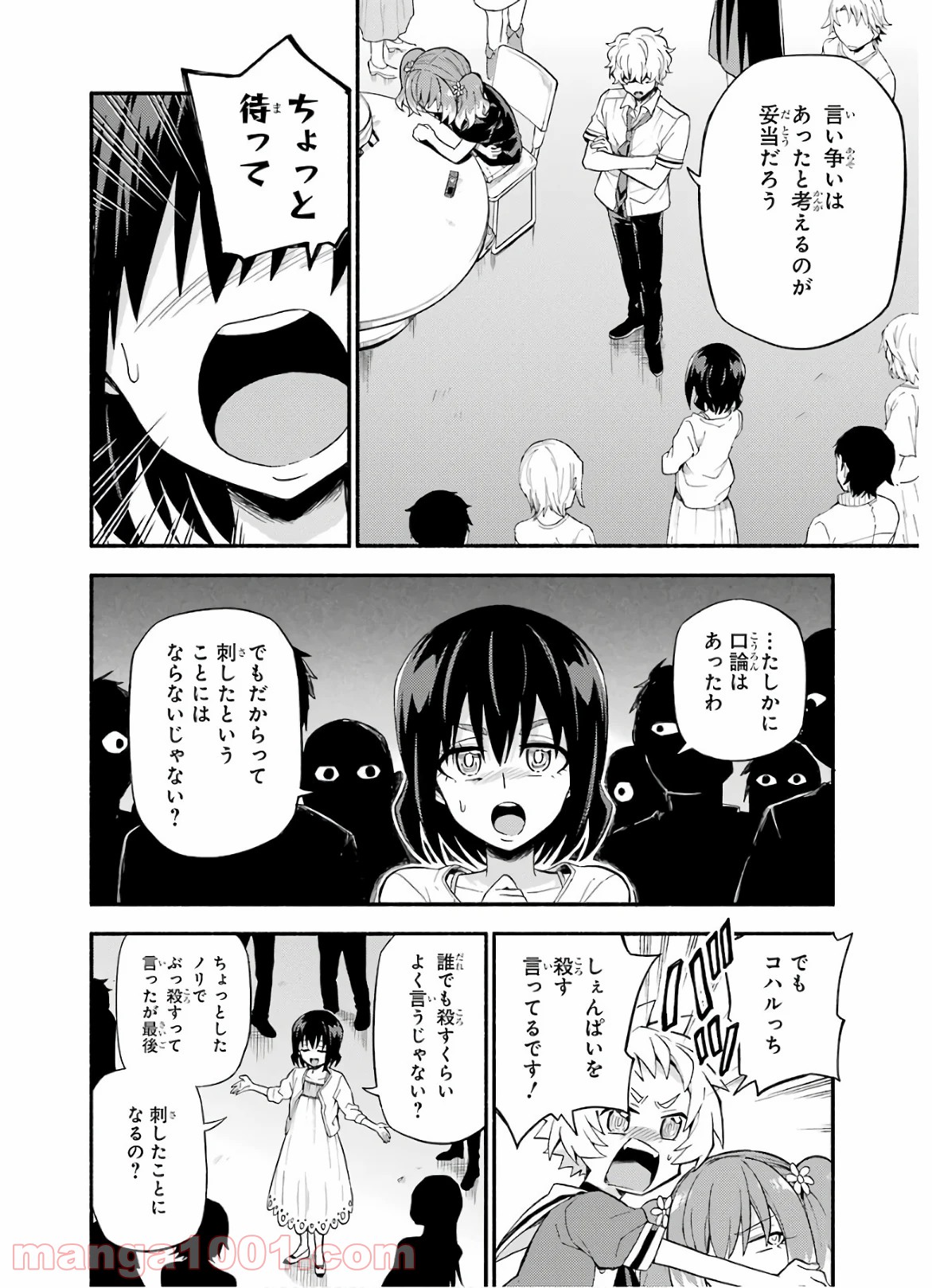 P18