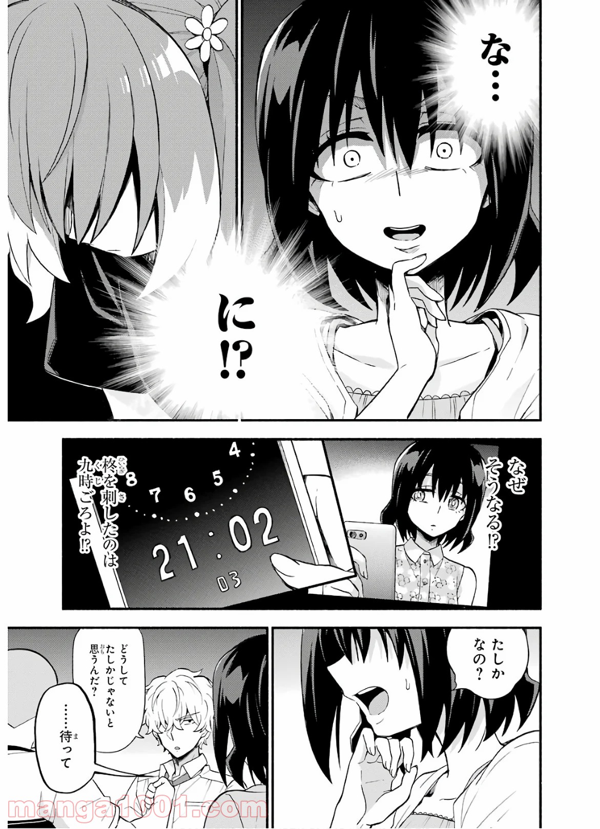P25