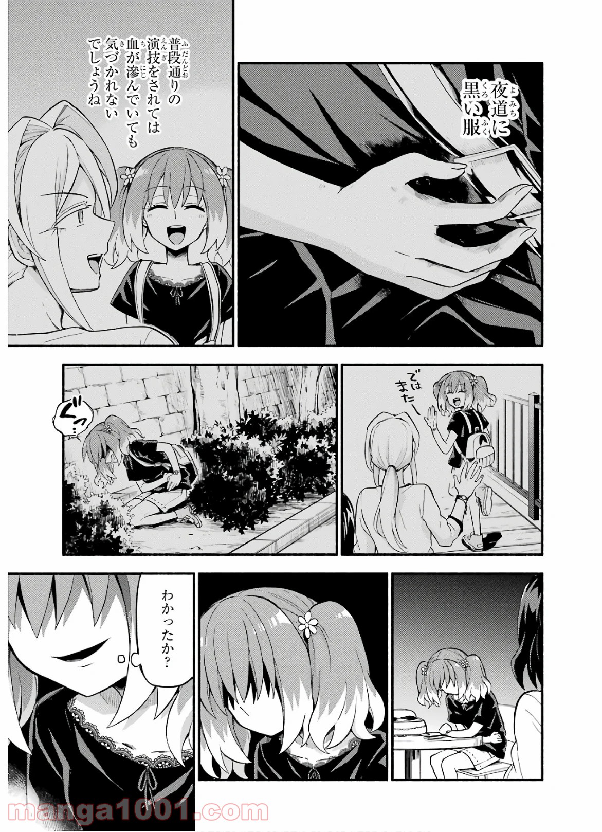 P31